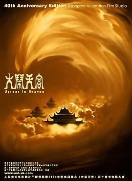 激情福利片
